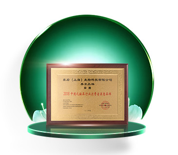 2０18中国化妆品行业消费者满意品牌