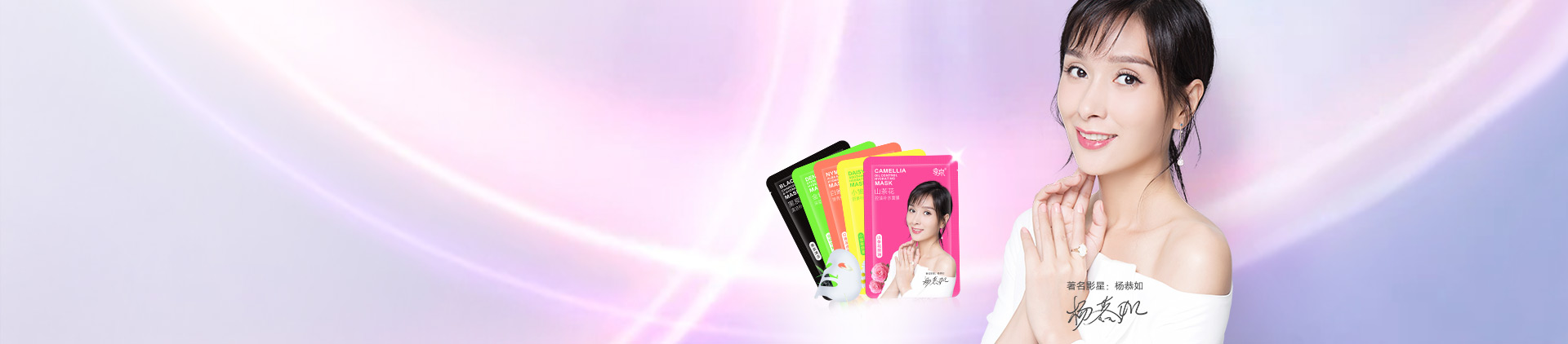 彩虹补水系列面膜