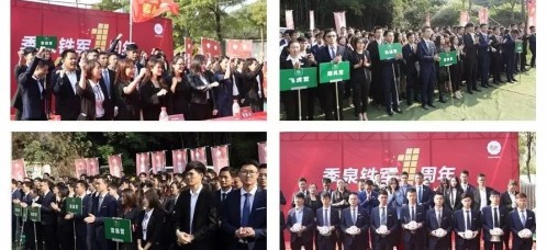 场面太震撼！季泉铁军1周年庆典圆满落幕