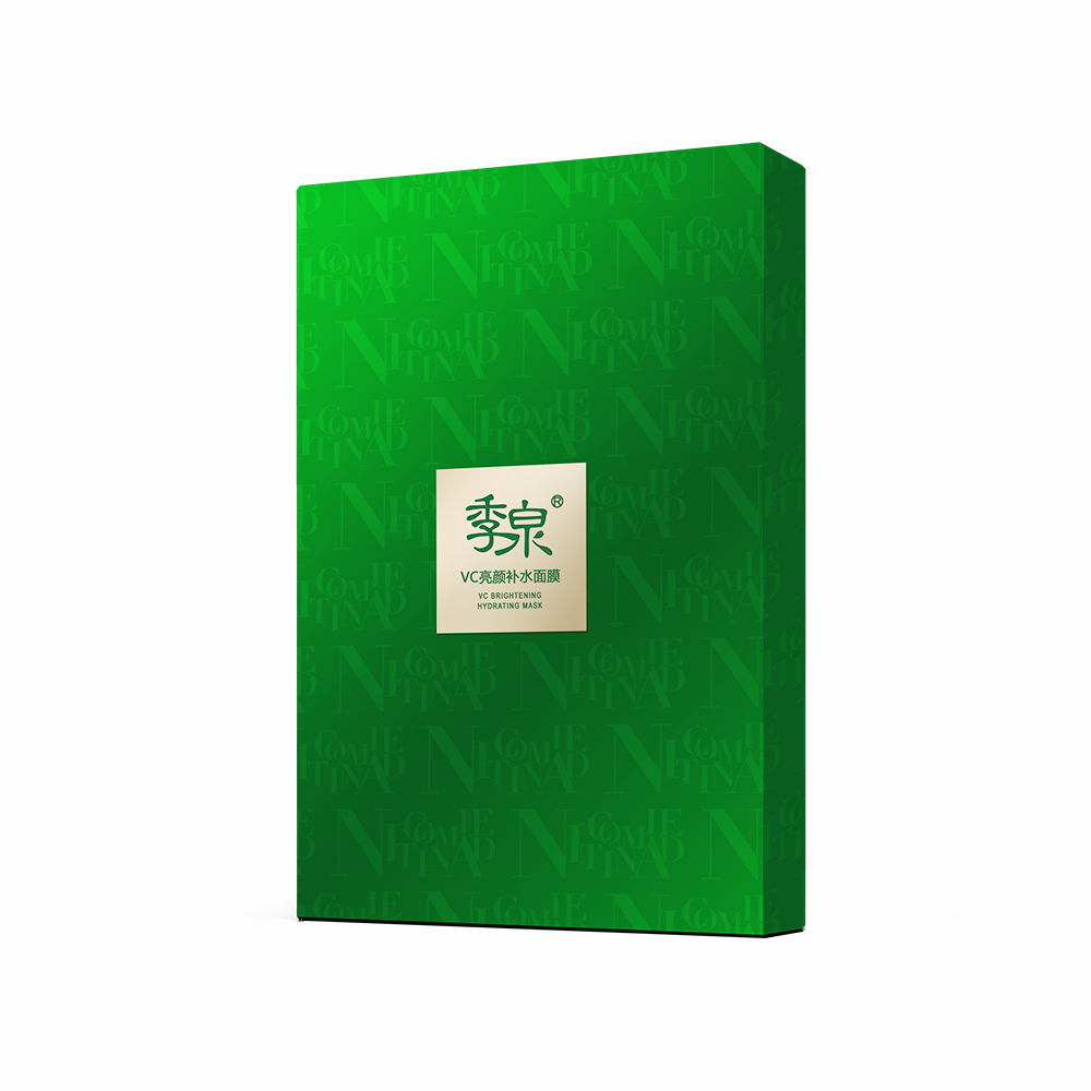 VC亮颜补水面膜