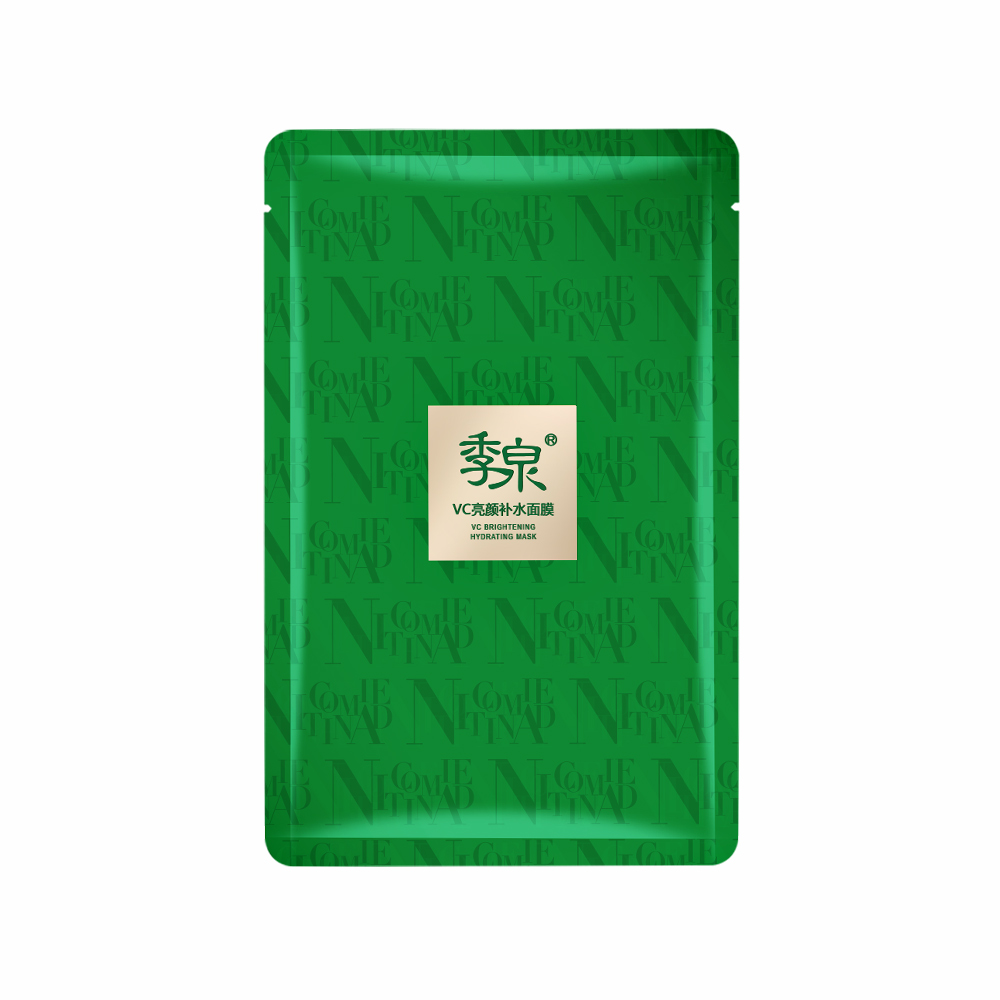 VC亮颜补水面膜