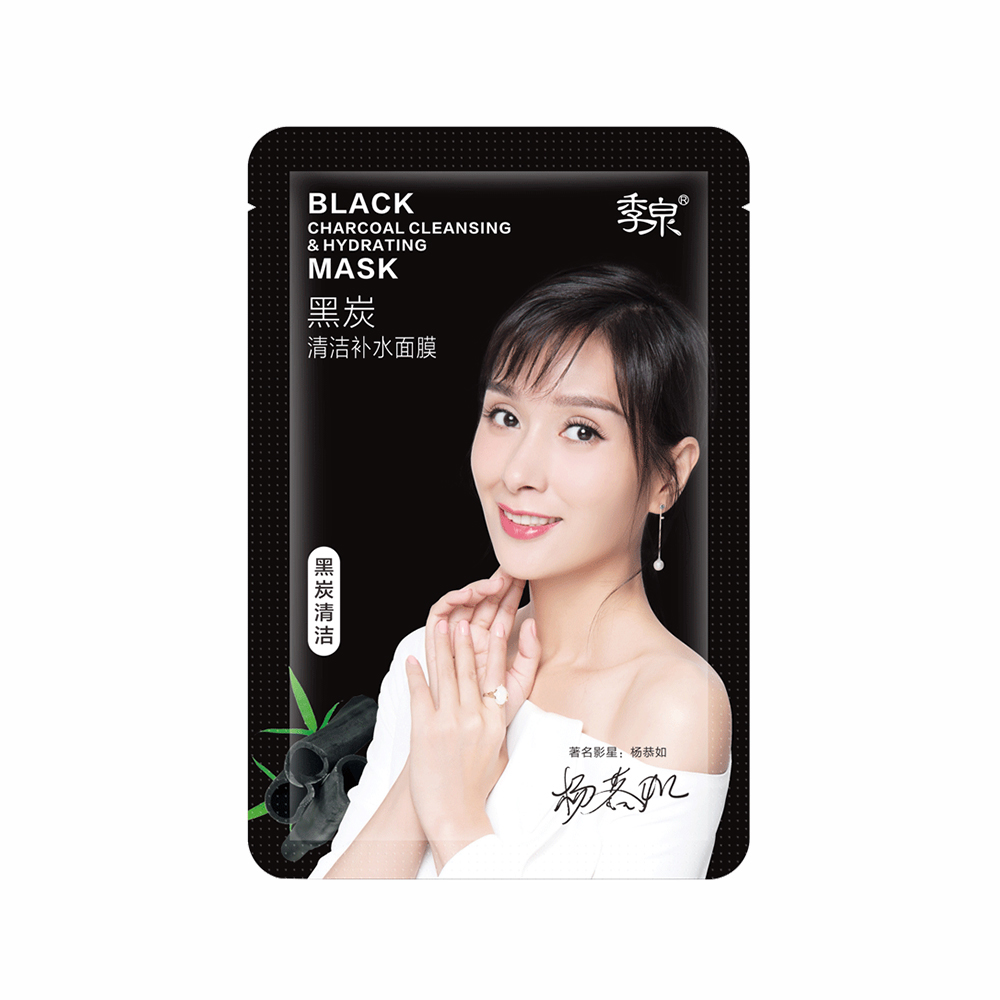 黑炭清洁补水面膜