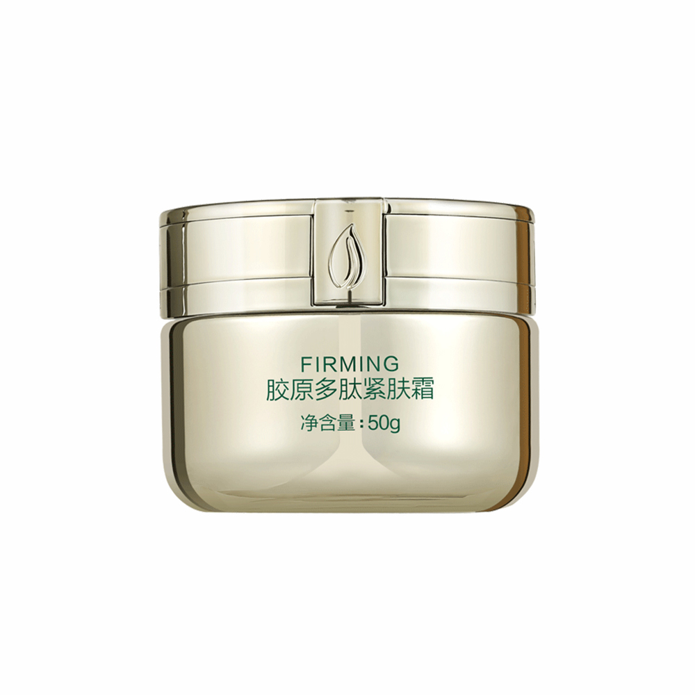 胶原多肽紧肤霜