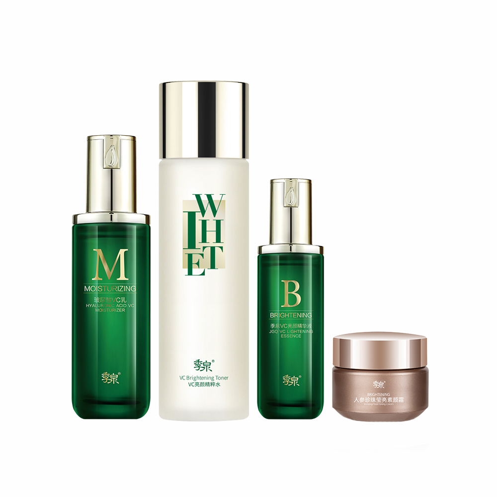 VC亮颜精华套盒
