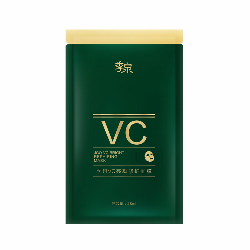 季泉VC亮颜修护面膜