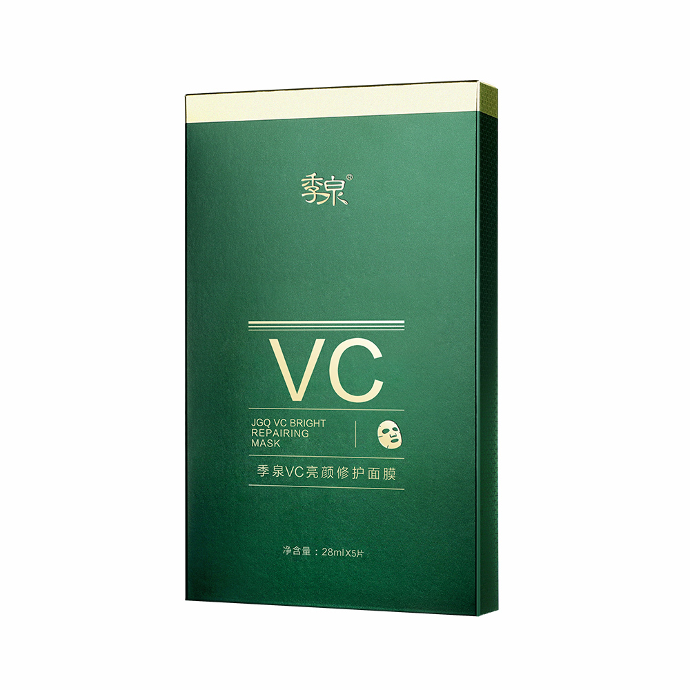 季泉VC亮颜修护面膜