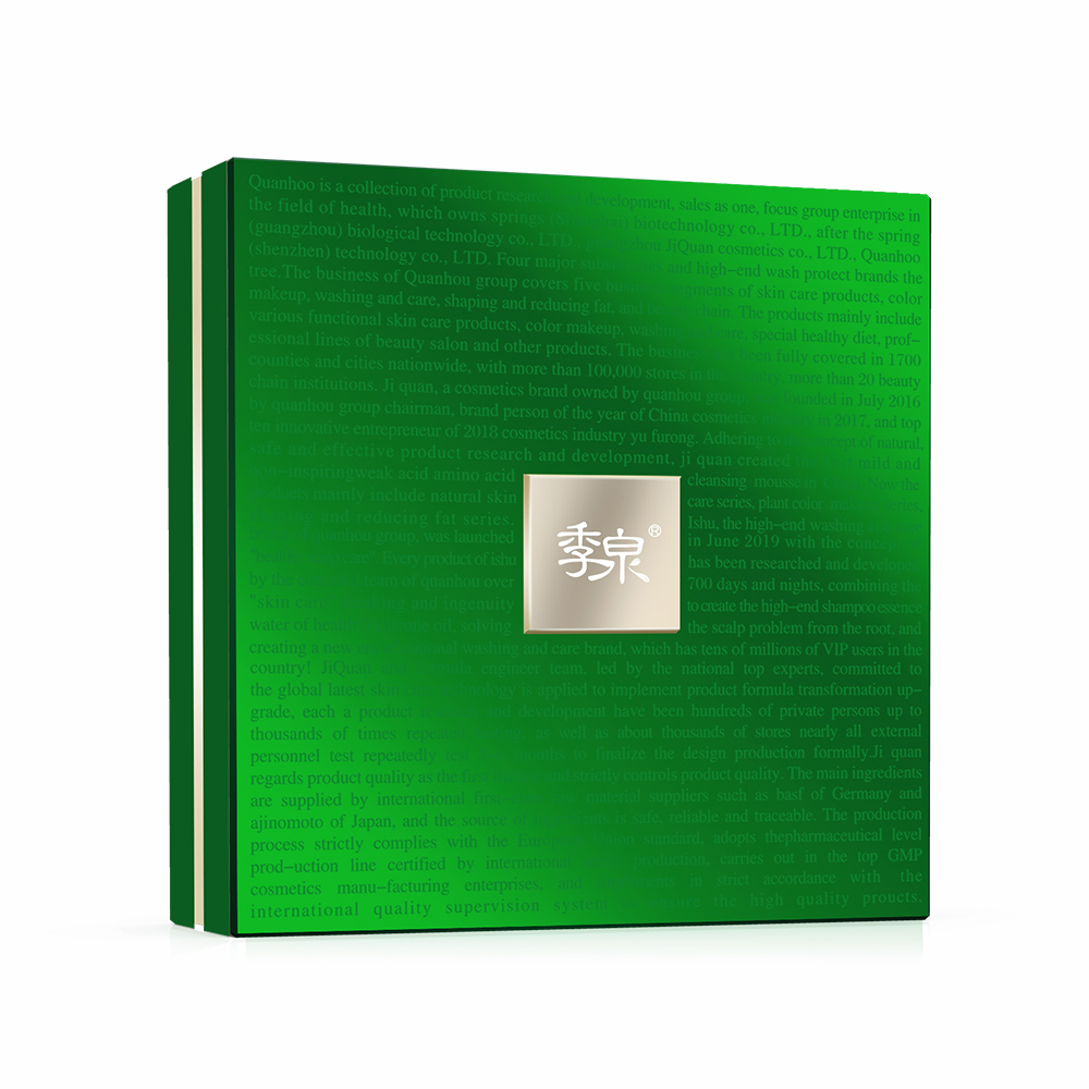 VC亮颜精华套盒