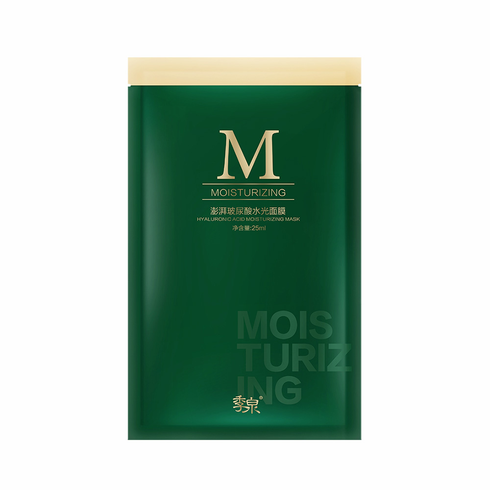 澎湃玻尿酸水光面膜